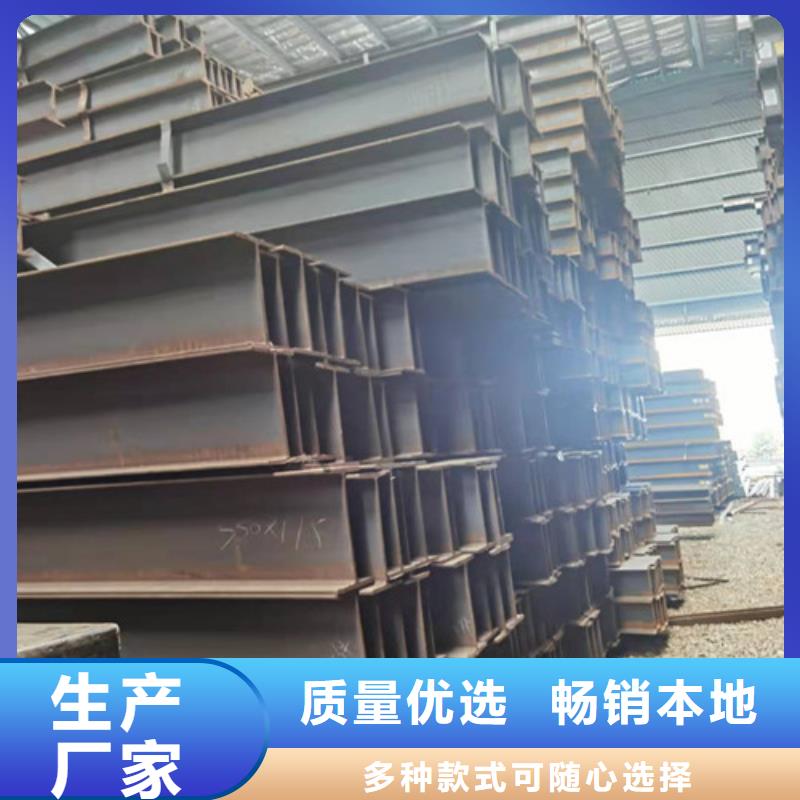 低合金工字钢-Q355B工字钢优质工艺