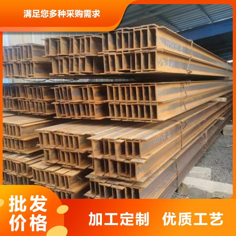 低合金工字钢槽钢厂家供应