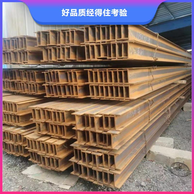 低合金工字钢Q235B工字钢工厂现货供应