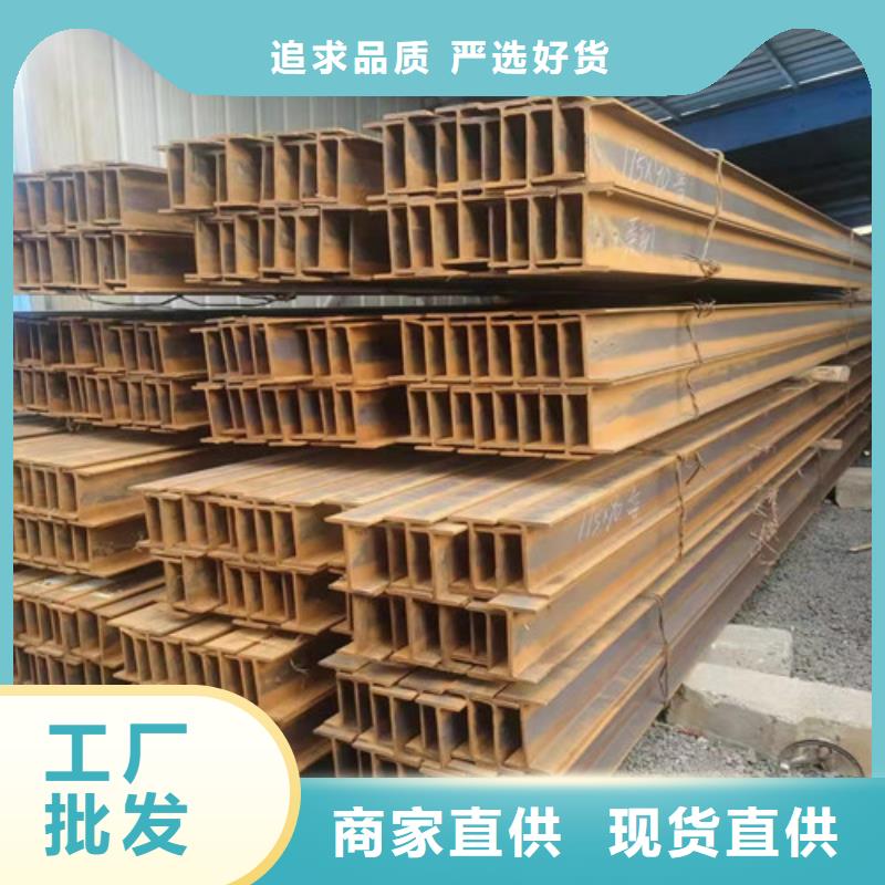 低合金工字钢锰H型钢出货快