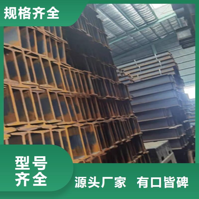 低合金工字钢角钢厂家厂家直销售后完善