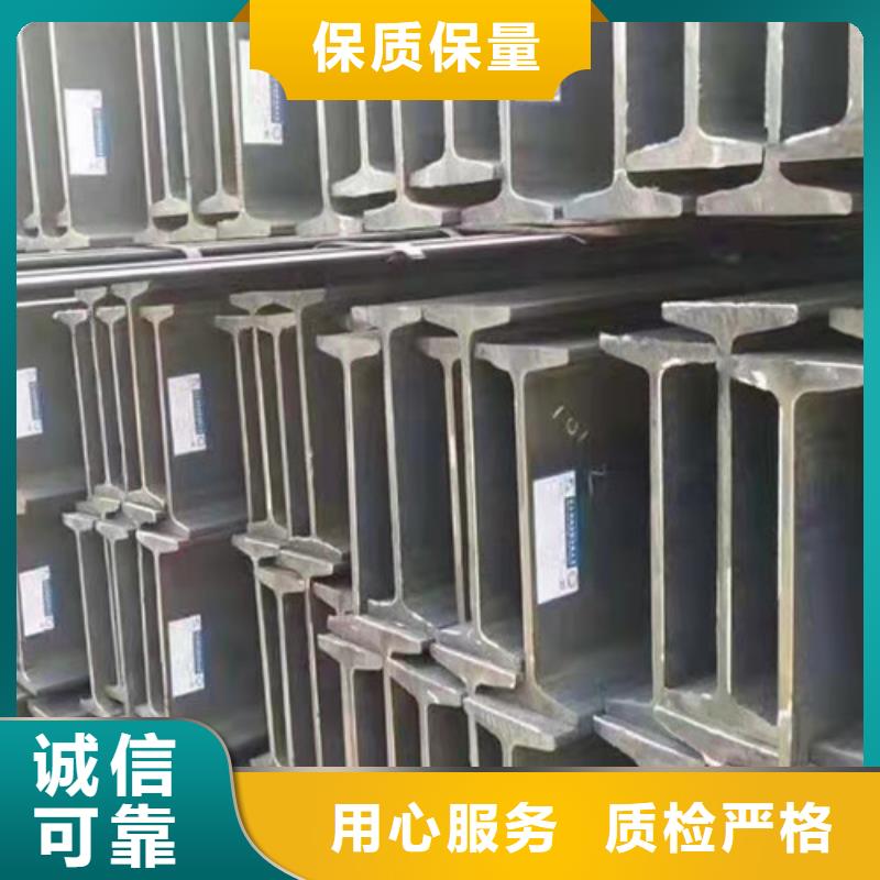 低合金工字钢热轧H型钢按需定制真材实料