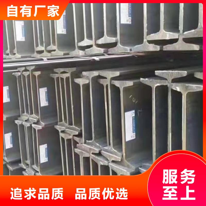H型钢视频-康定|九龙|眉山|成都|遂宁|资阳|广元新锰铁H型钢_ 新锰铁供应链管理(甘孜市分公司)