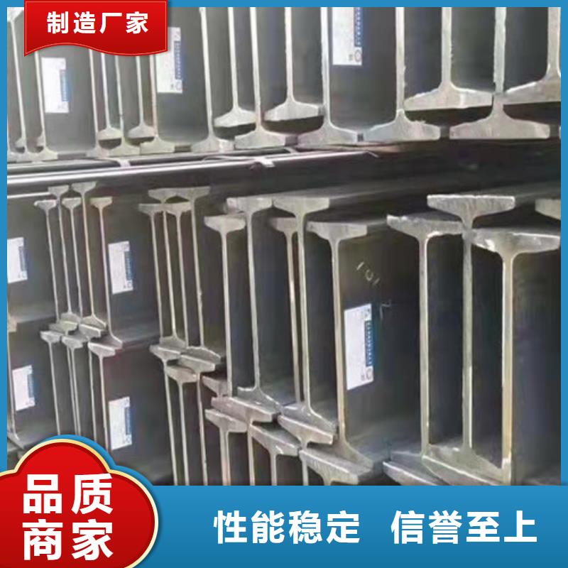 低合金工字钢_Q235BH型钢一手价格