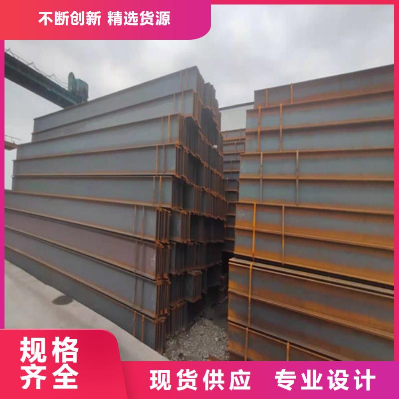 低合金工字钢槽钢精品选购