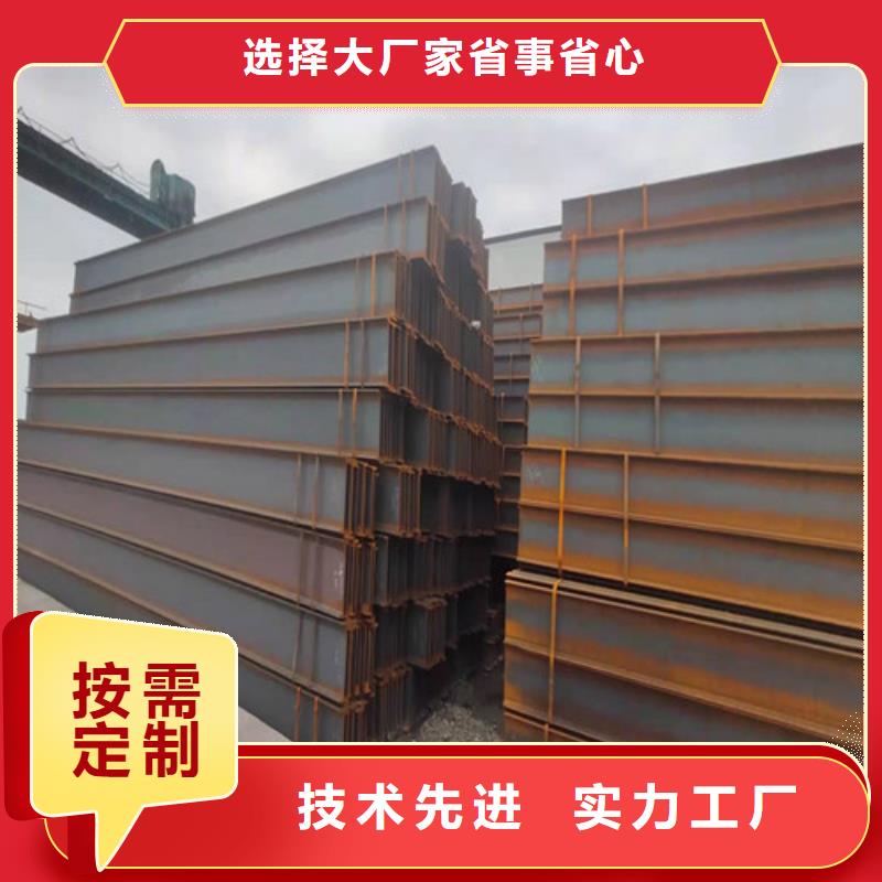 低合金工字钢低合金槽钢工厂价格
