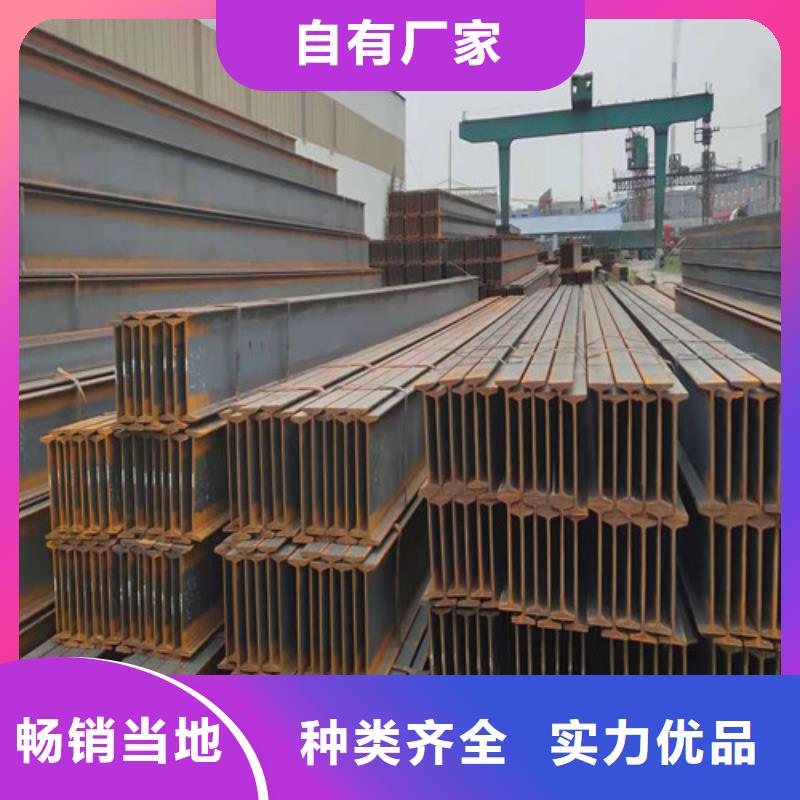 低合金工字钢_低合金槽钢同行低价