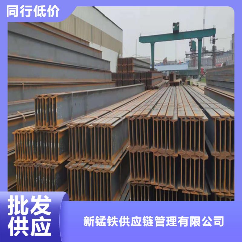 低合金工字钢锰H型钢出货快
