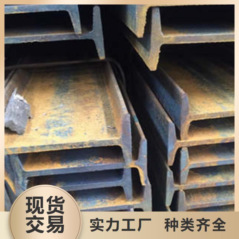 低合金工字钢Q235B工字钢实力派厂家