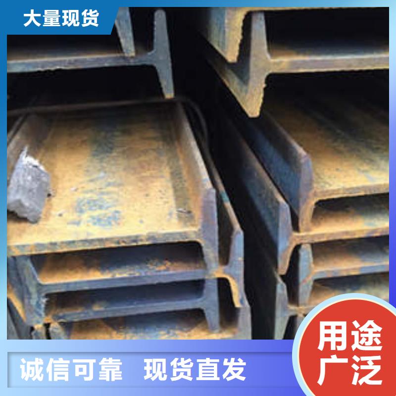 低合金工字钢 【工字钢】一手货源