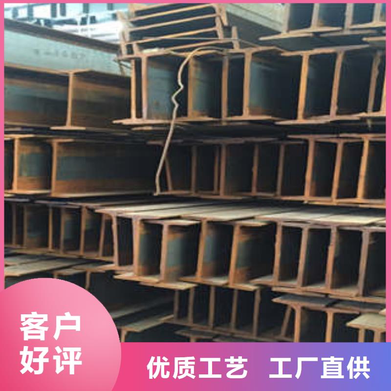 低合金工字钢工字钢支持定制加工