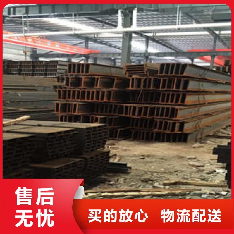 低合金工字钢槽钢品质有保障