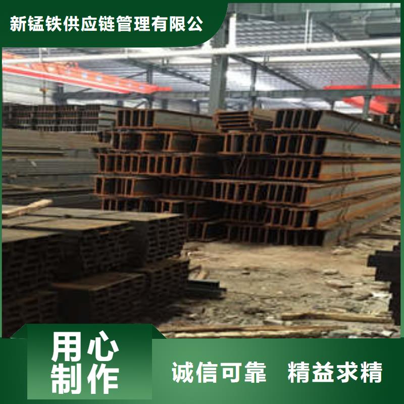 H型钢视频-大丰|盐都|连云港|泰州|南通|无锡|苏州|南京|扬州H型钢厂家经验丰富-新锰铁供应链管理(盐城市分公司)