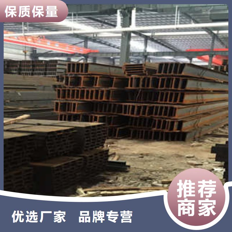 【低合金工字钢锰H型钢服务周到】