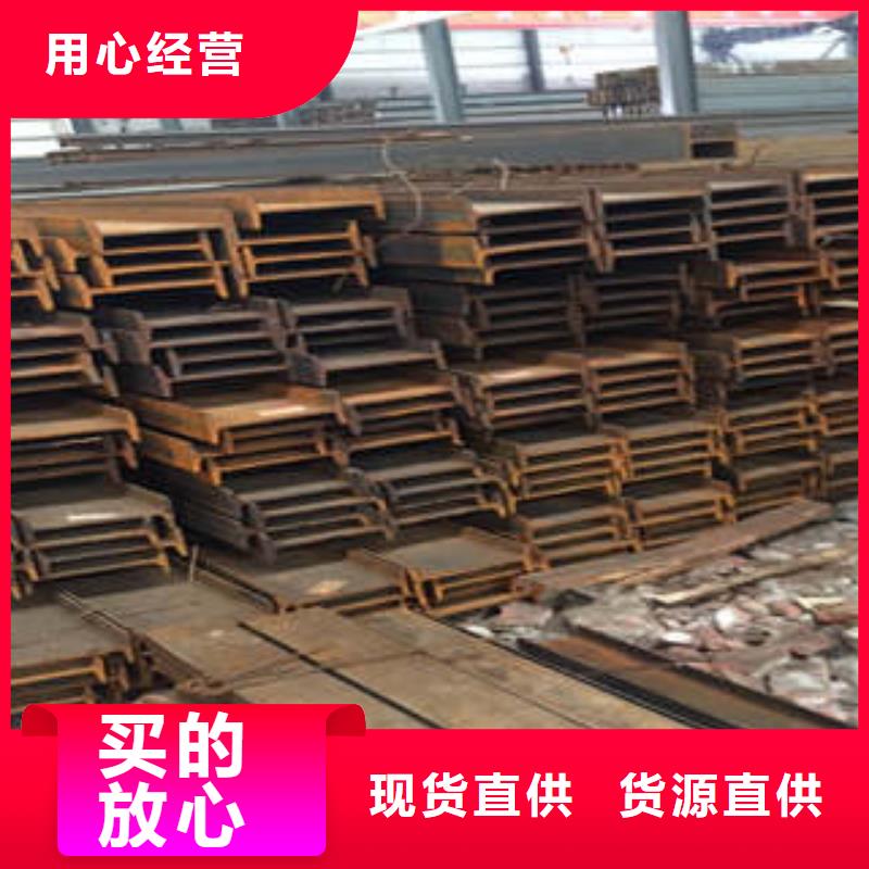 低合金工字钢角钢厂家厂家直销售后完善