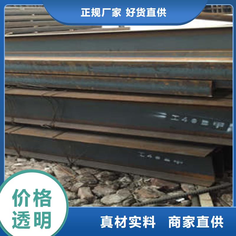 低合金工字钢-低合金H型钢全新升级品质保障