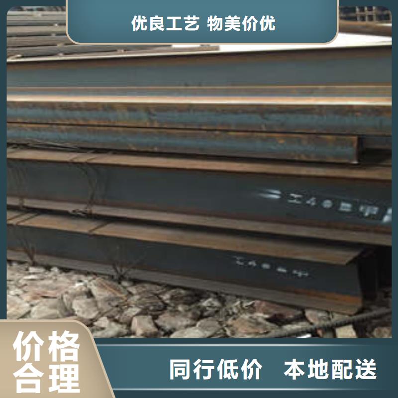 低合金工字钢-低合金槽钢本地厂家值得信赖