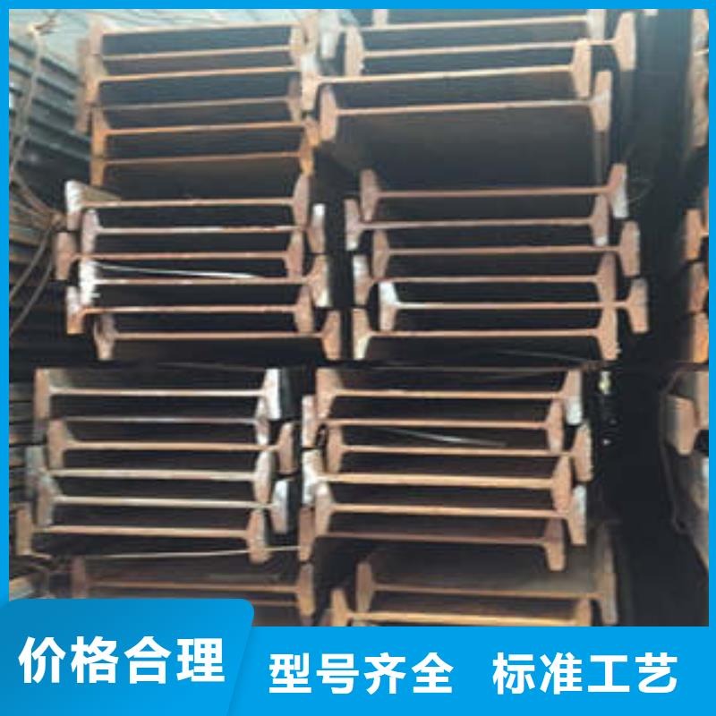 H型钢视频-大丰|盐都|连云港|泰州|南通|无锡|苏州|南京|扬州H型钢厂家经验丰富-新锰铁供应链管理(盐城市分公司)