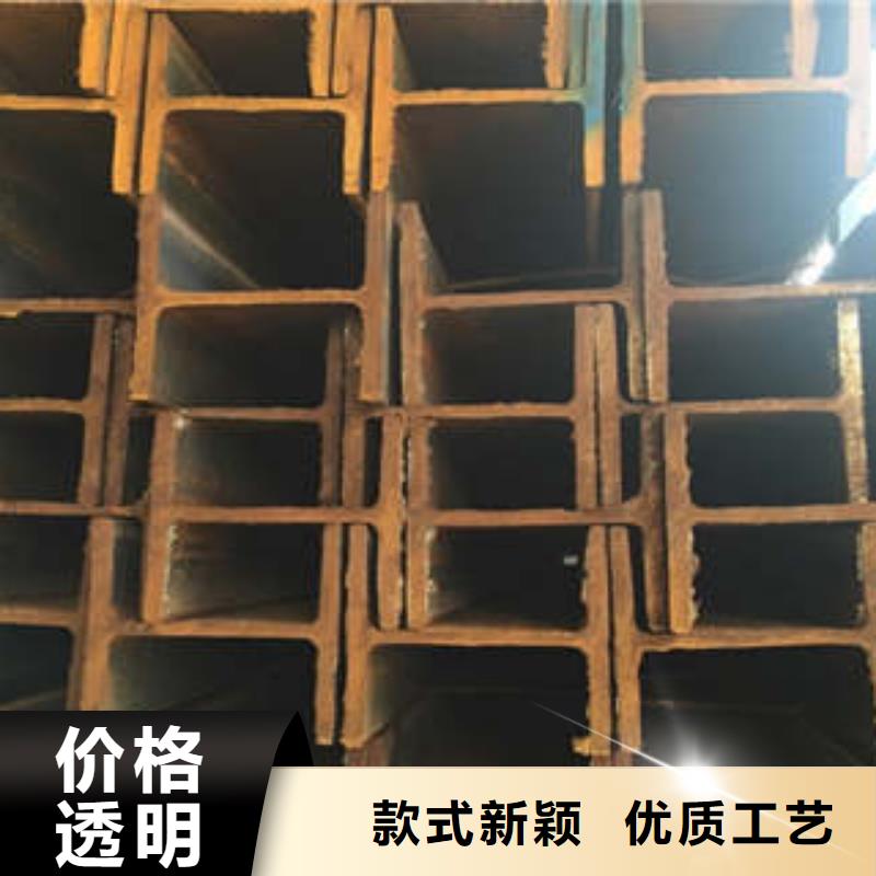 低合金工字钢-Q355BH型钢品质服务诚信为本