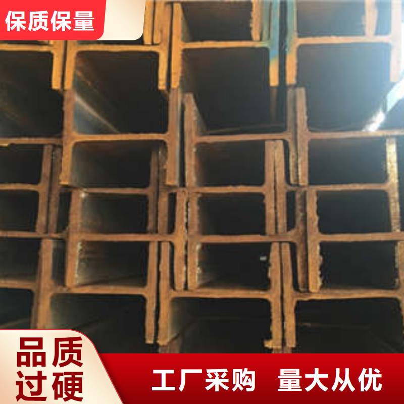 H型钢视频-康定|九龙|眉山|成都|遂宁|资阳|广元新锰铁H型钢_ 新锰铁供应链管理(甘孜市分公司)