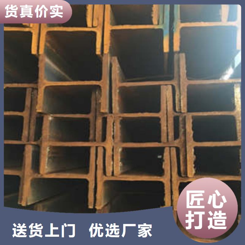 【低合金工字钢Q345B槽钢生产加工】