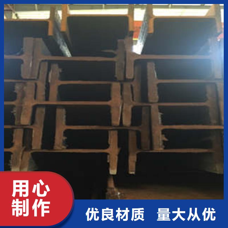 H型钢视频-康定|九龙|眉山|成都|遂宁|资阳|广元新锰铁H型钢_ 新锰铁供应链管理(甘孜市分公司)