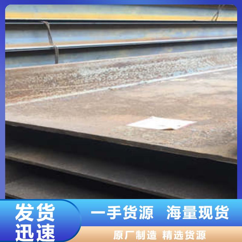 低合金工字钢-工字钢品质优选