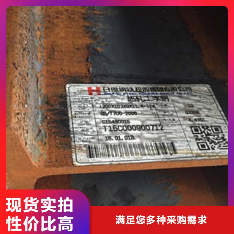 低合金工字钢_C型工字钢从厂家买售后有保障