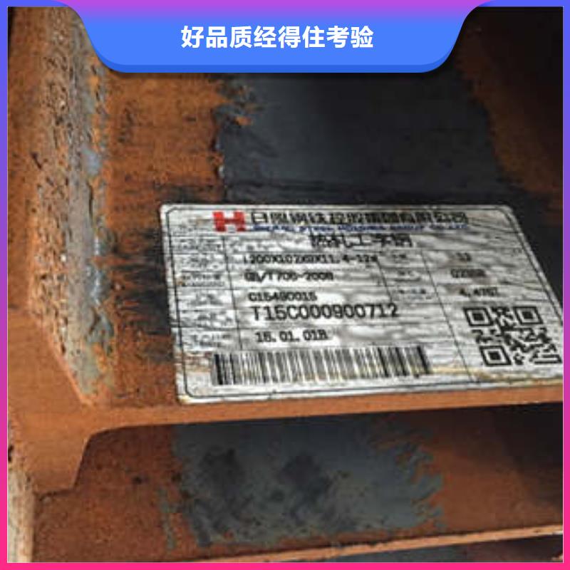 低合金工字钢,国标工字钢厂家直销规格多样