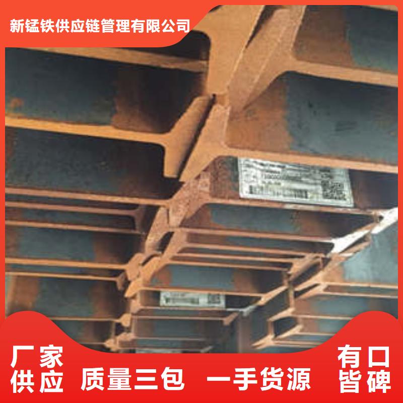 低合金工字钢Q235B角钢标准工艺
