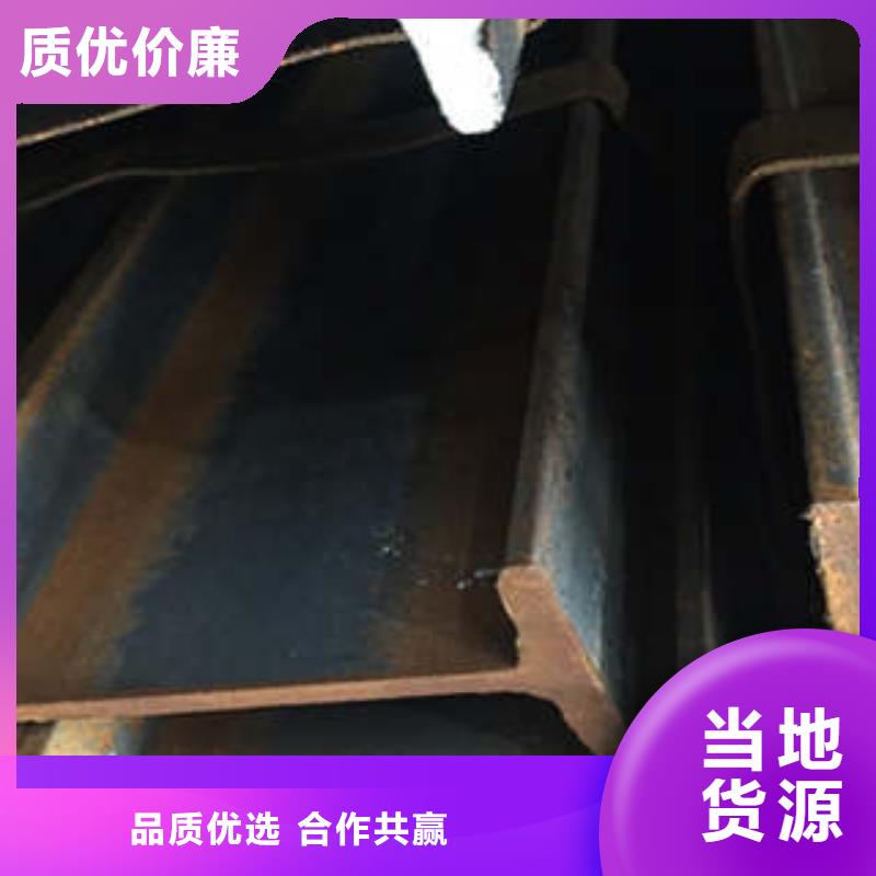 【低合金工字钢锰H型钢服务周到】