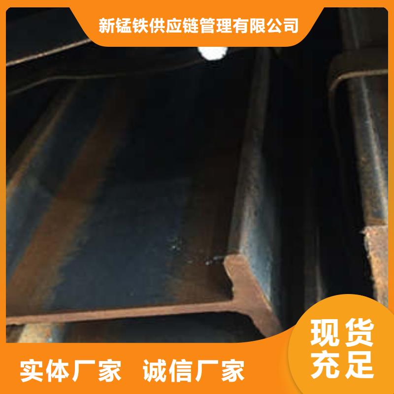 低合金工字钢 Q345B低合金钢板厂家实力大