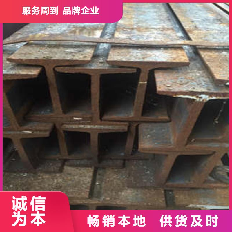 低合金工字钢Q345B低合金H型钢专业生产N年