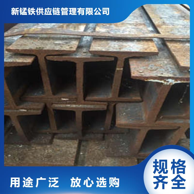 低合金工字钢角钢厂家厂家直销售后完善