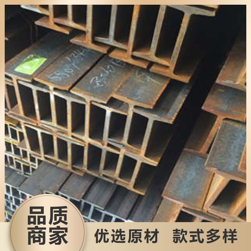 H型钢视频-大丰|盐都|连云港|泰州|南通|无锡|苏州|南京|扬州H型钢厂家经验丰富-新锰铁供应链管理(盐城市分公司)