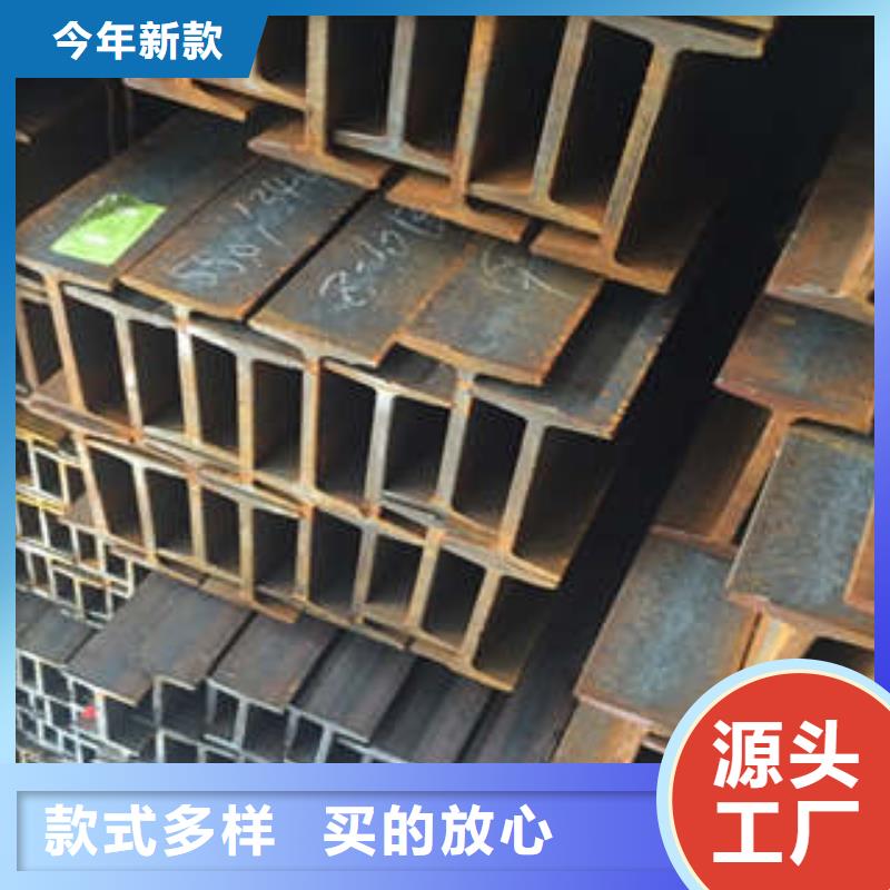 低合金工字钢Q355BH型钢专注产品质量与服务