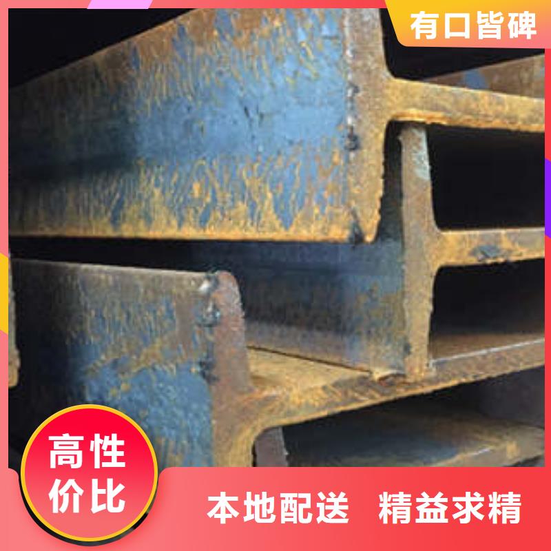 低合金工字钢Q235BH型钢常年出售