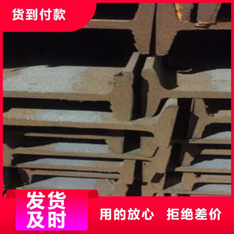 低合金工字钢【工字钢】可定制有保障