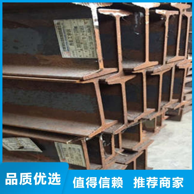 低合金工字钢Q355BH型钢正规厂家
