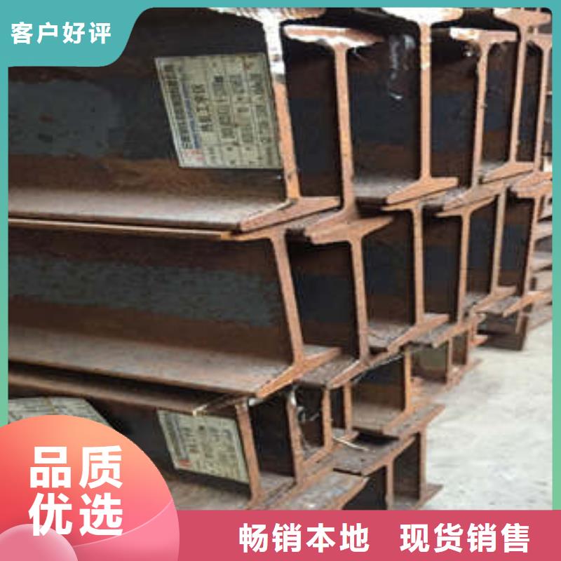 低合金工字钢304工角槽厂家拥有先进的设备