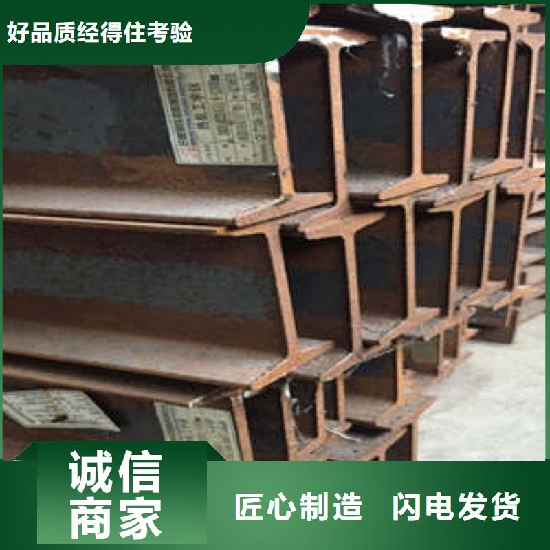 低合金工字钢Q345B低合金H型钢商家