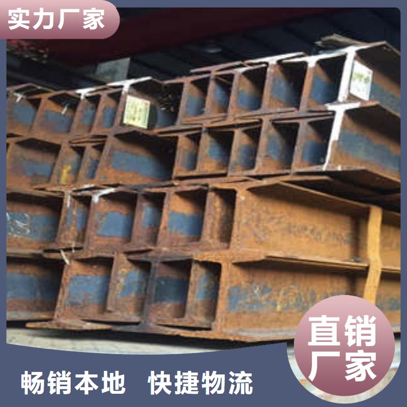 低合金工字钢_C型工字钢从厂家买售后有保障