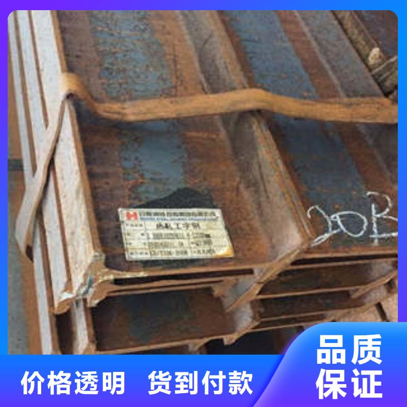 低合金工字钢C型工字钢好产品好服务