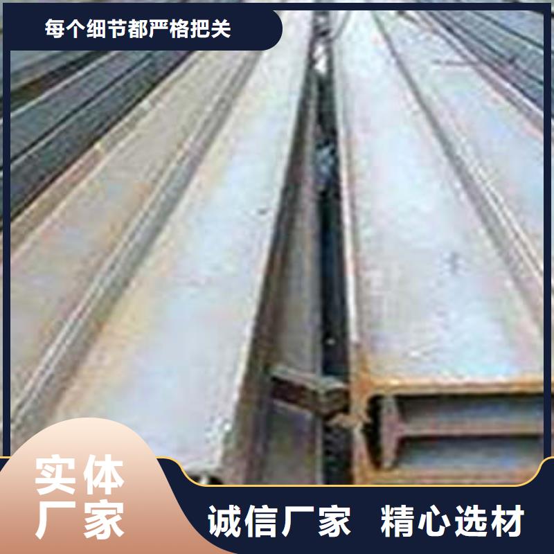 低合金工字钢_工字钢精选货源