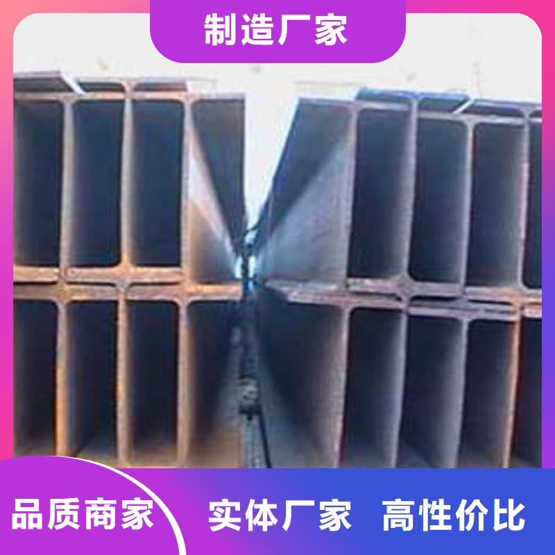 低合金工字钢锰H型钢出货快
