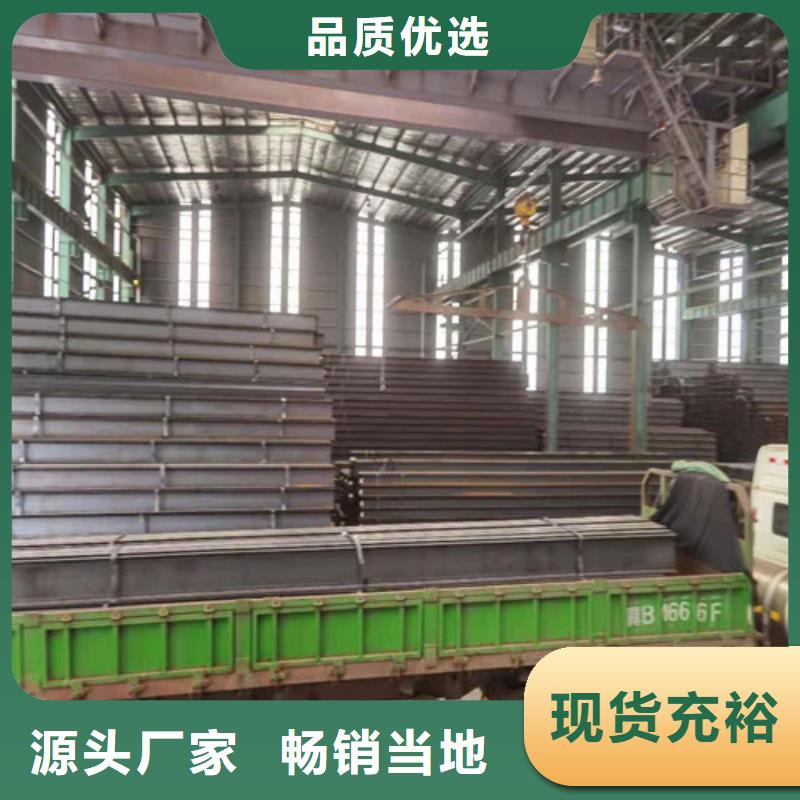 Q355B工字钢产品性能