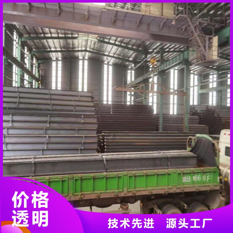 Q355B工字钢Q345B角钢买的放心安兴用的舒心