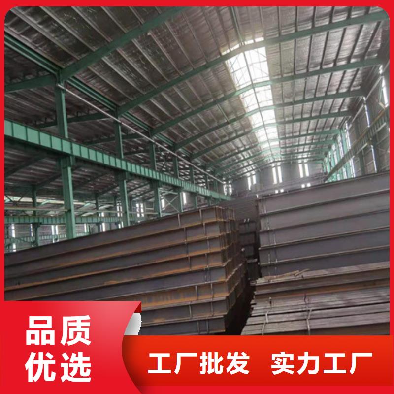Q355B工字钢-低合金工字钢厂家
