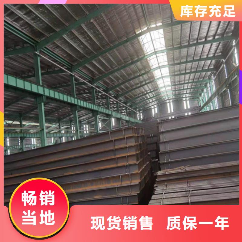 Q355B工字钢Q345BH型钢价格低