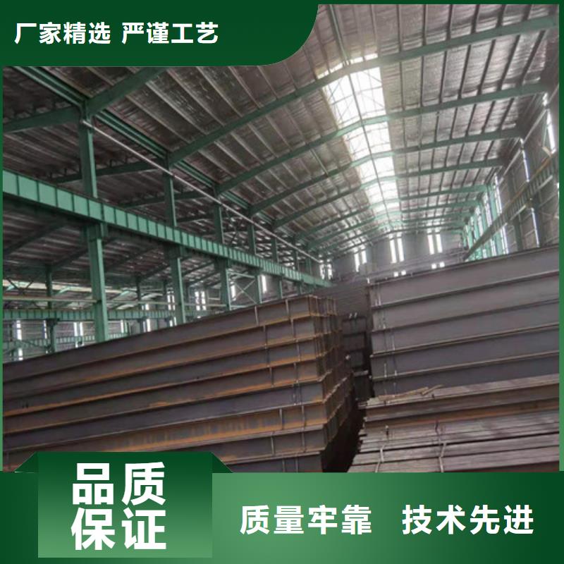 Q355B工字钢_低合金钢板匠心工艺